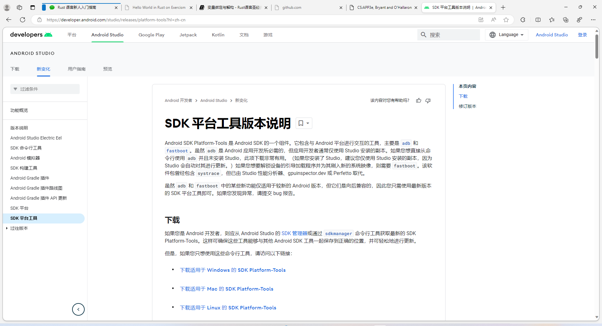 QQ图片20230424202332