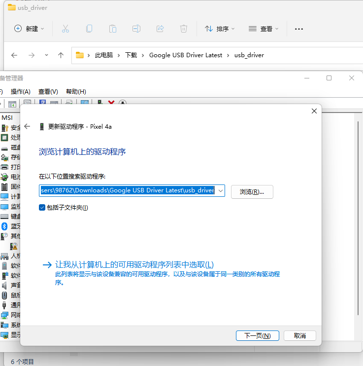 QQ图片20230424211506