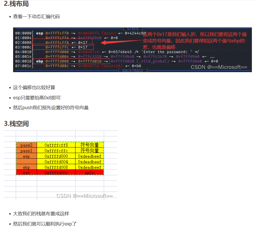 image-20230411205729603