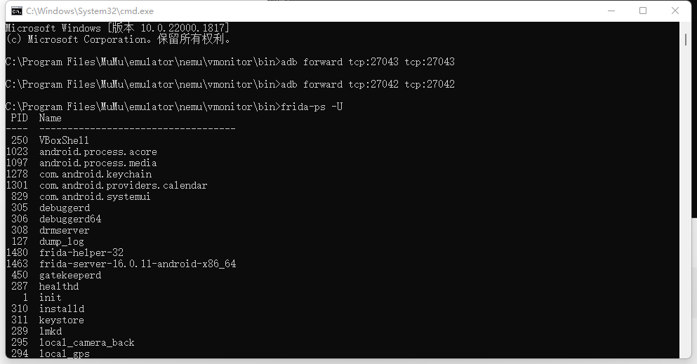 image-20230420214437839