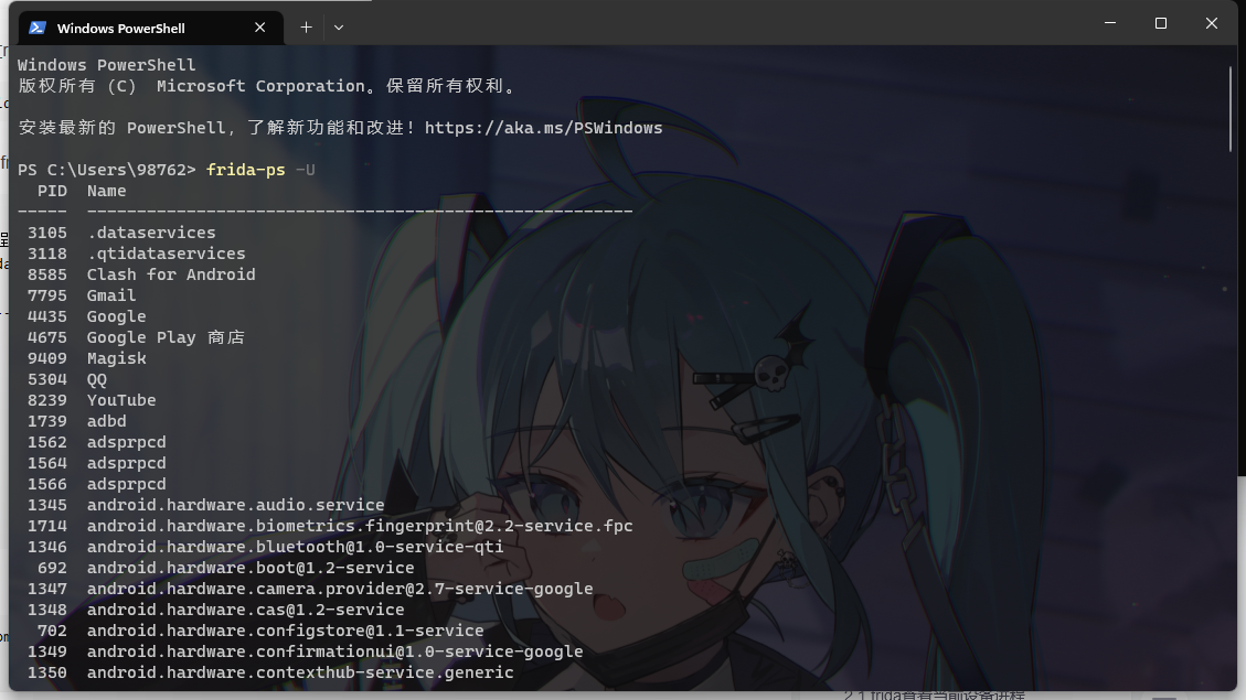 image-20230425233608122