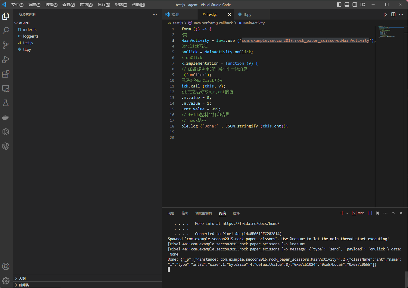 image-20230428165101481