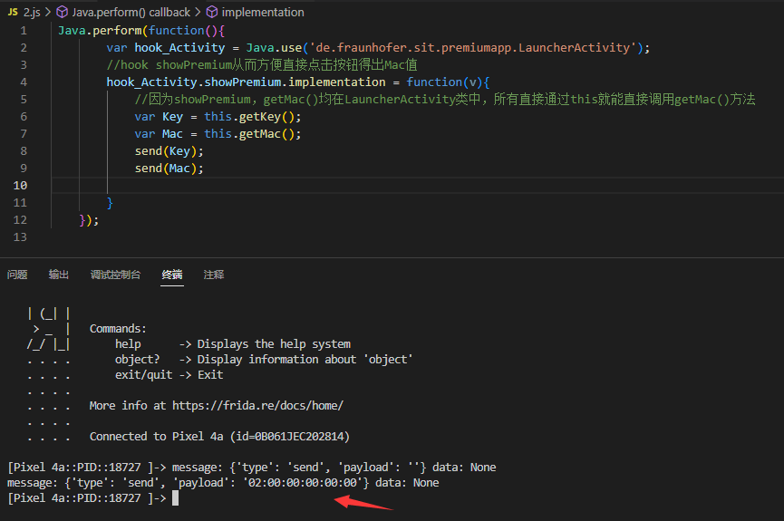 image-20230525232412393