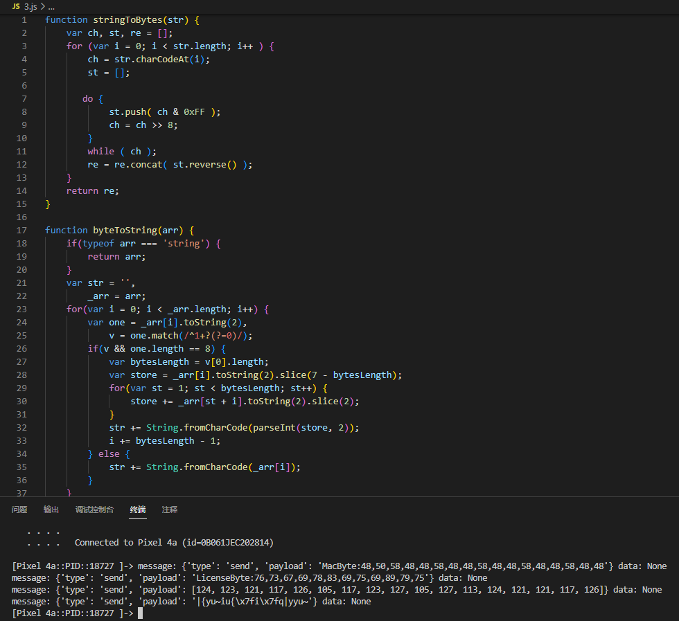 image-20230525233305169