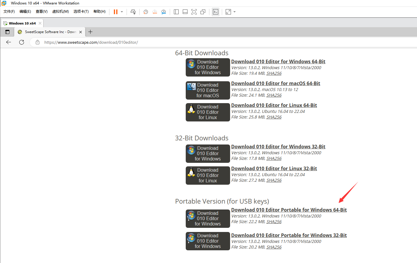 image-20230618142557527