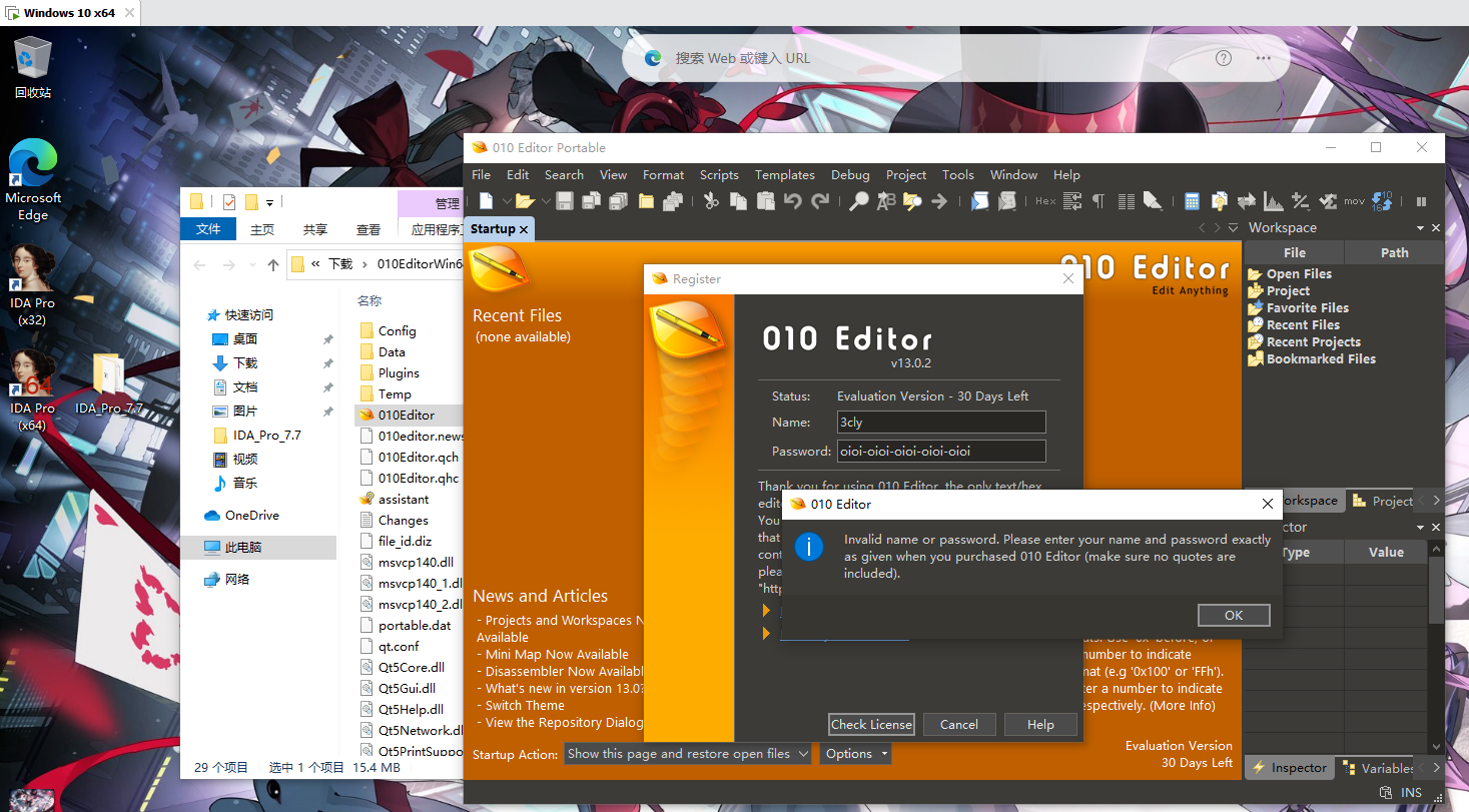 image-20230618145014404