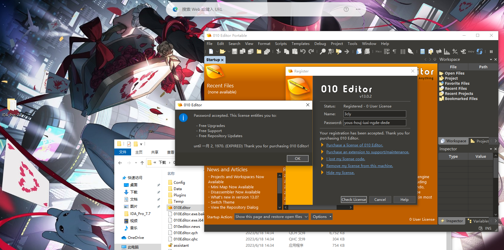 image-20230618152538959