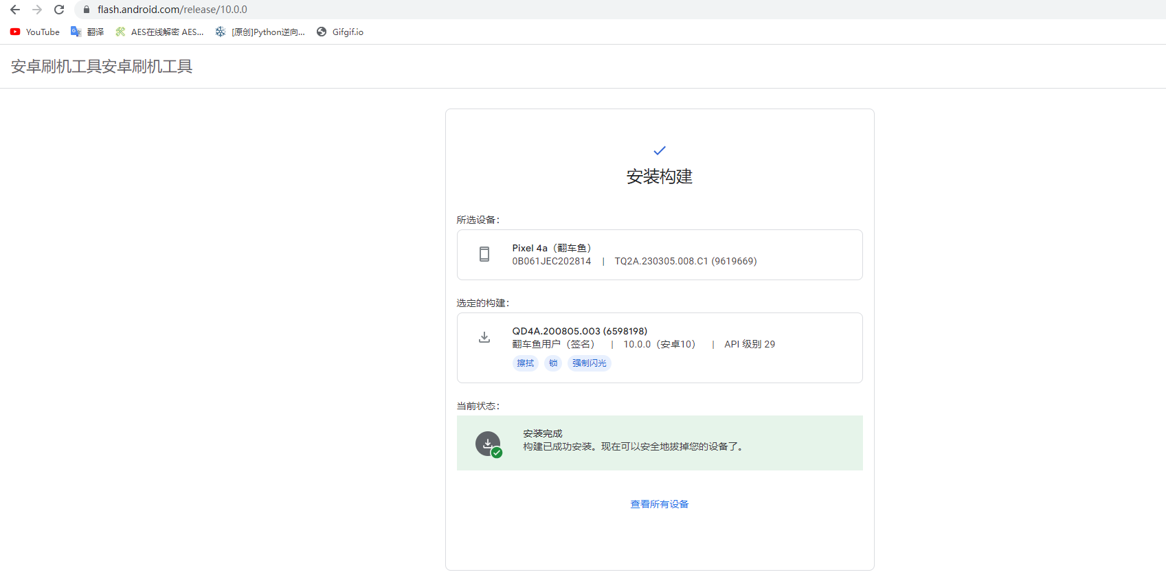 image-20230712124358034