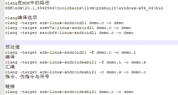 image-20230713130819423