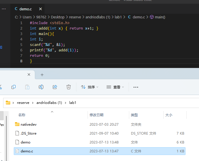 image-20230713134827964