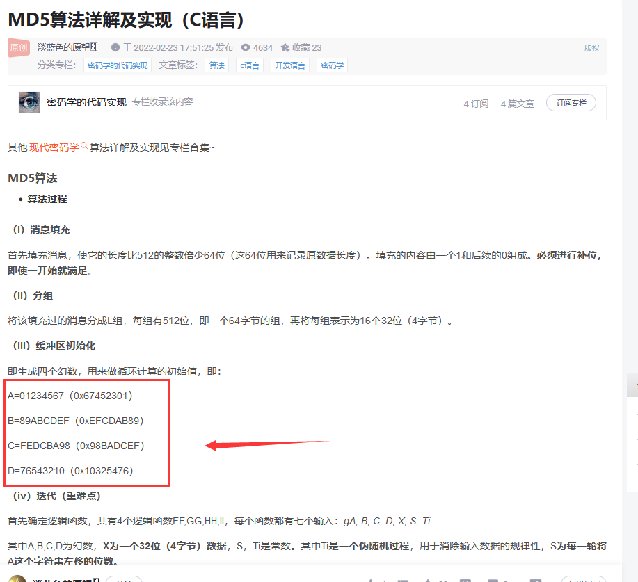 image-20230716190118487