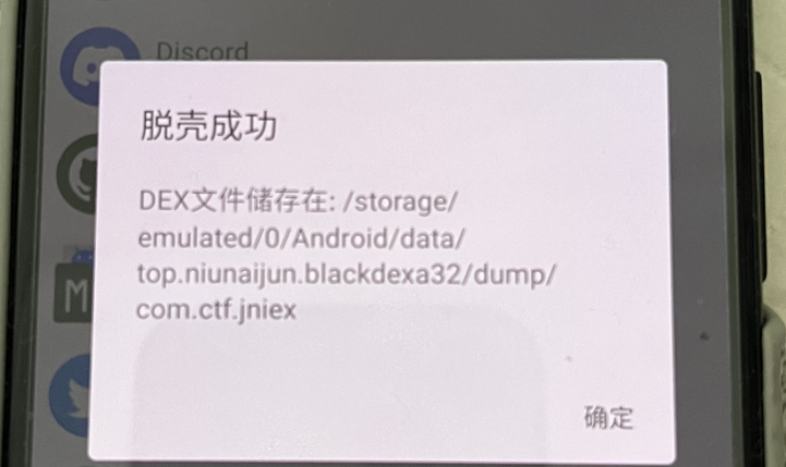 image-20230730232522932