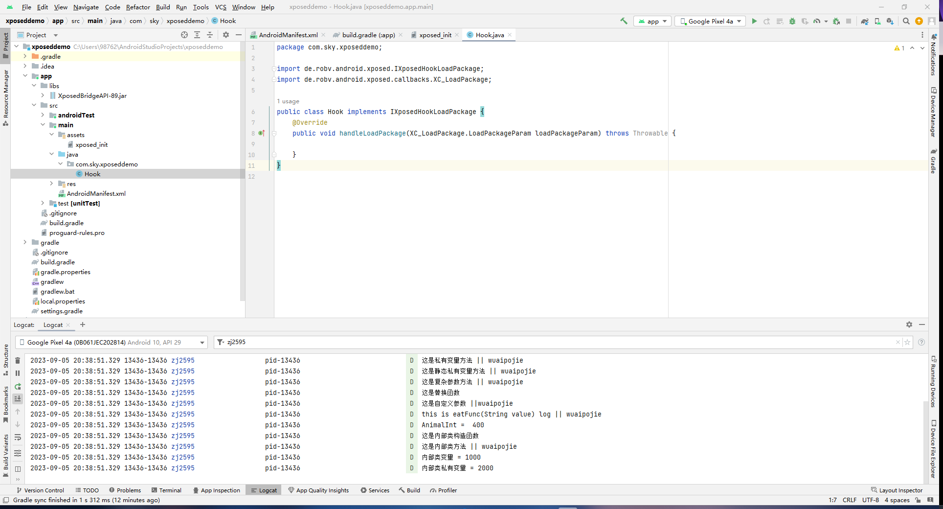 image-20230905204011814