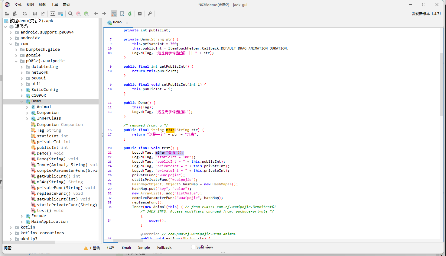 image-20230905204153283