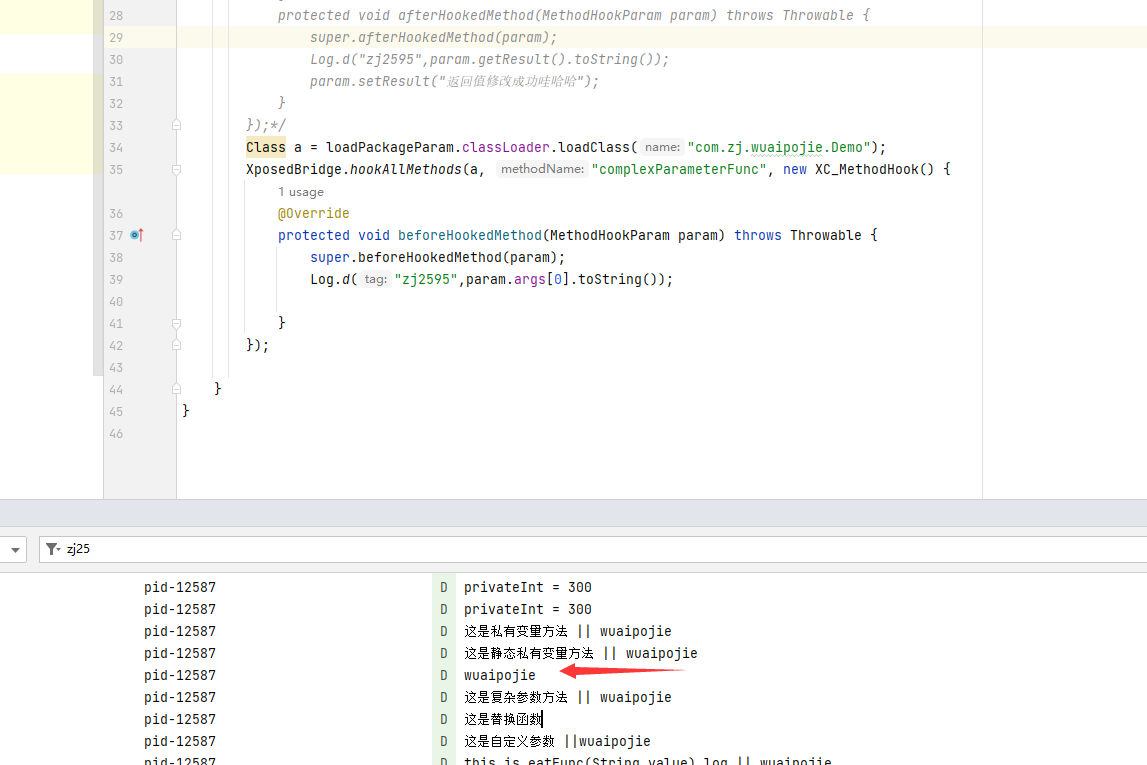 image-20230906202808776