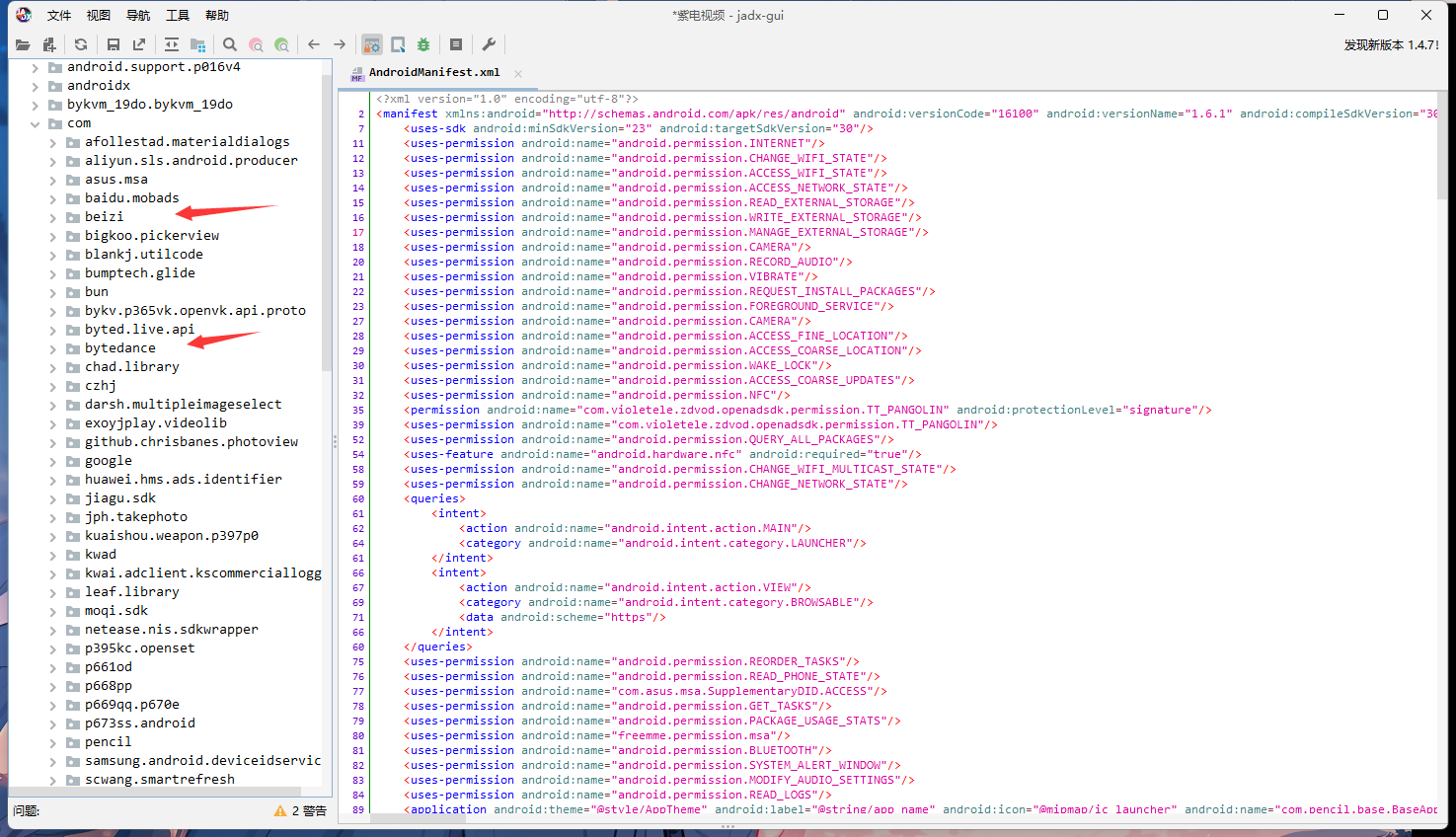image-20230907135215523