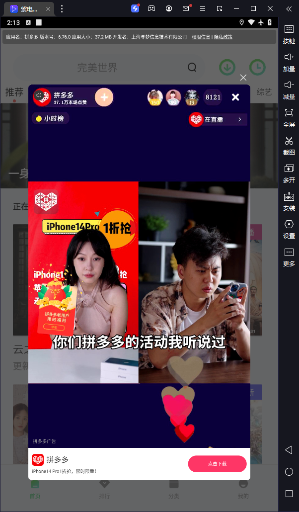 image-20230907141405616