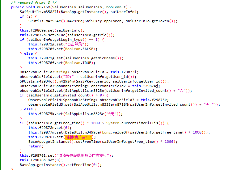 image-20230907172042361