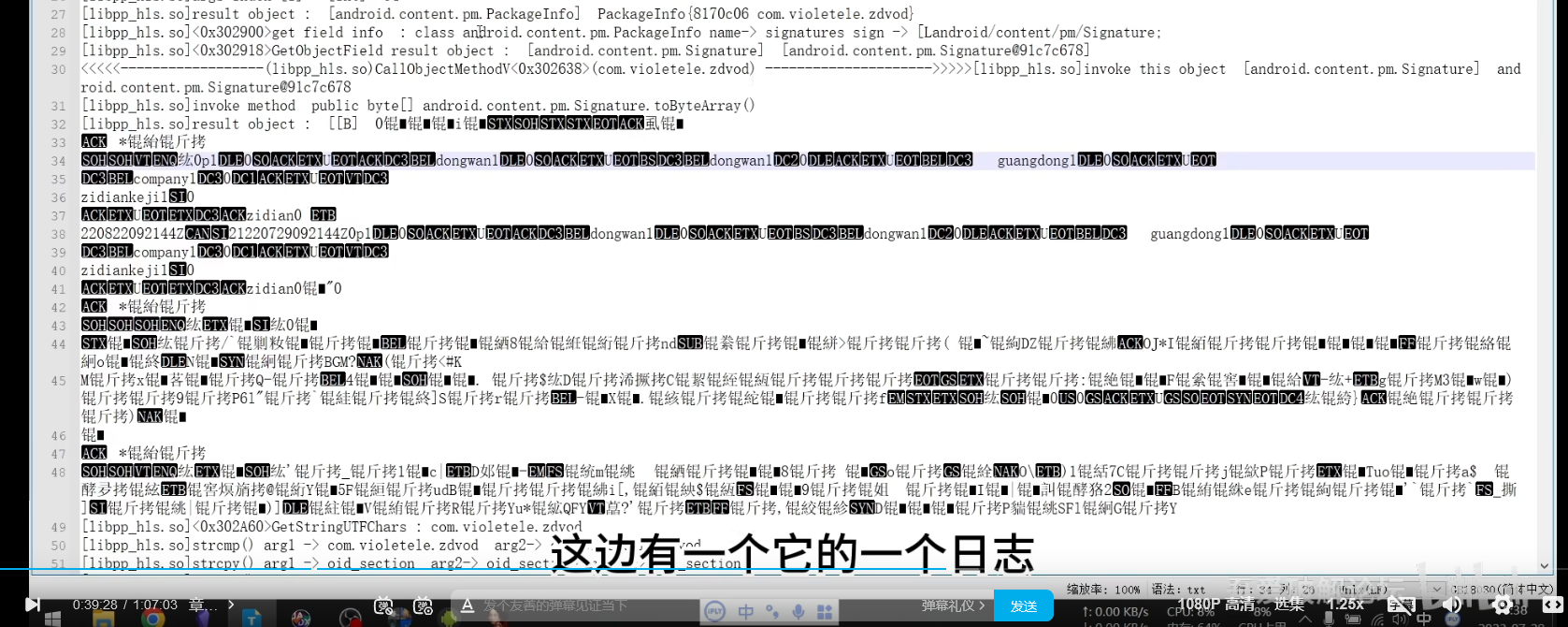 image-20230907191521875