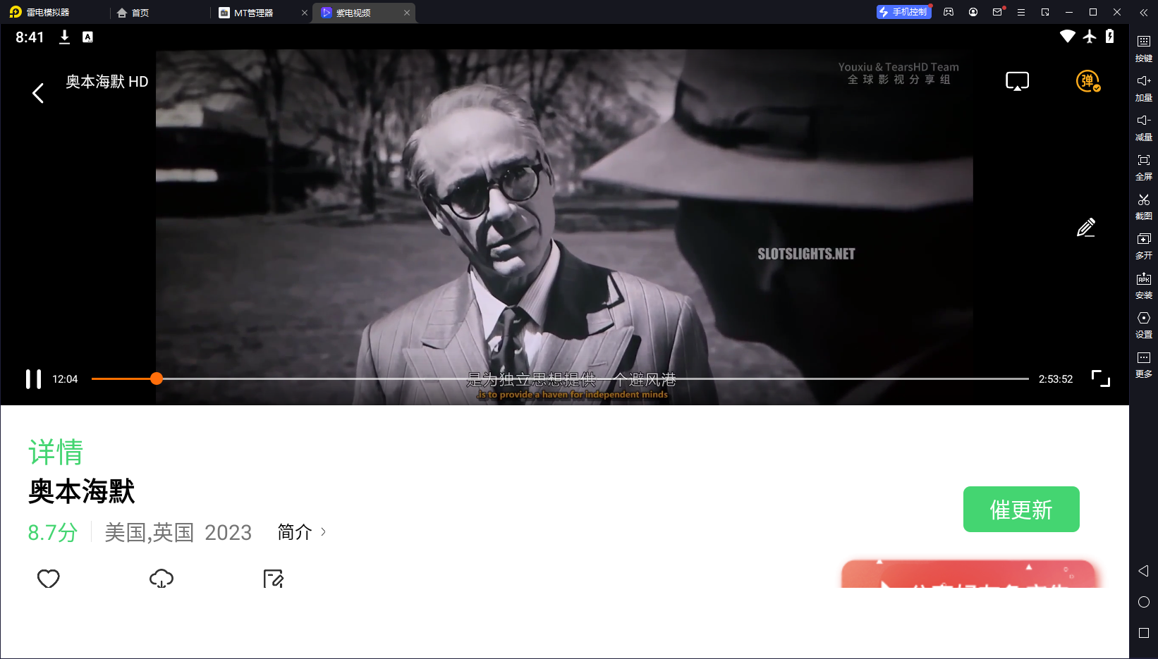 image-20230907204120189