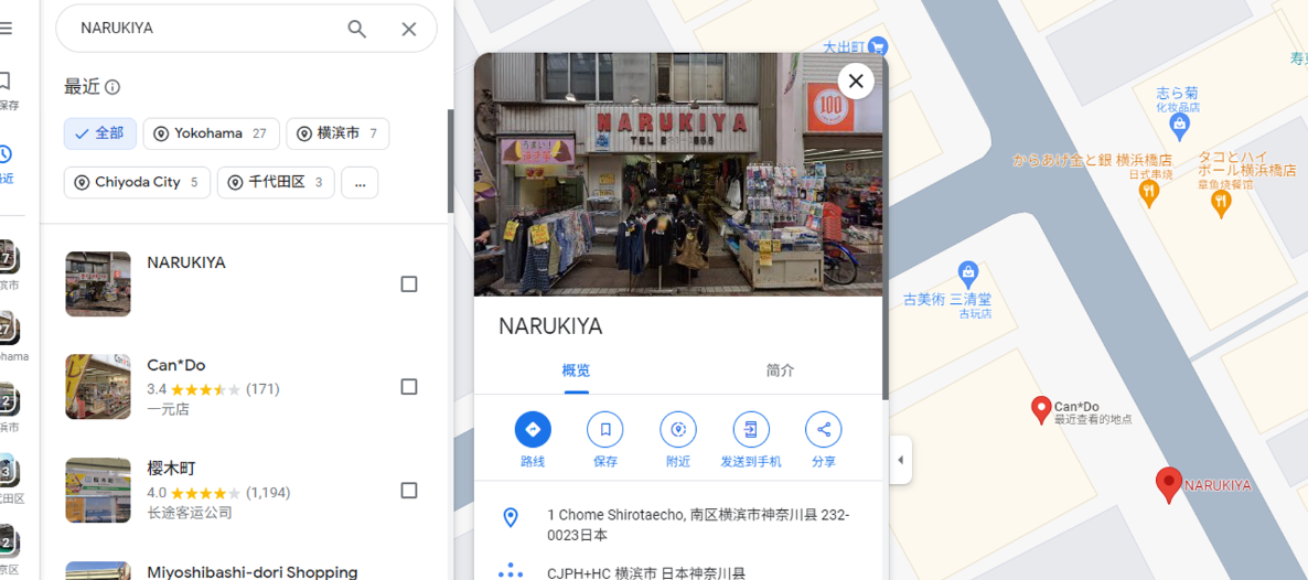 image-20231201192005252