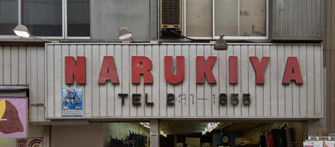 image-20231201192040083